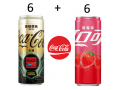 Coca Cola Legend e Cola Cola Fragola ( 12 x 330ml ) edizione limitata